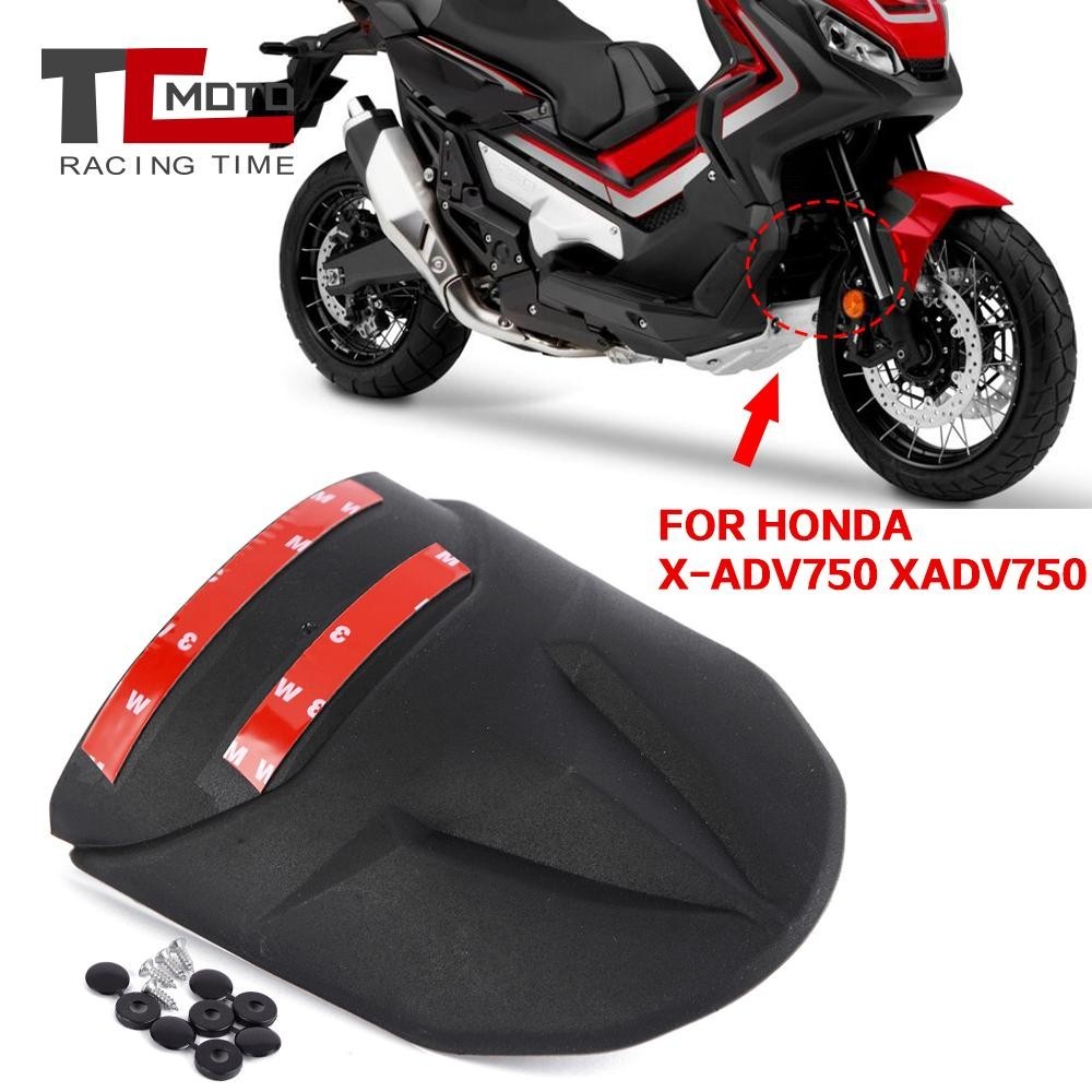 บังโคลนล้อหน้า อุปกรณ์เสริม สําหรับ Honda XADV 750 XADV X-ADV X ADV 750 2017 2018 2019 2020 2021