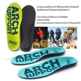 EVA กายอุปกรณ์ กีฬา พื้นรองเท้า ใส่แผ่นรองเท้าอุ้งเท้ารองรับส้นเบาะดูแลเท้าทุกเพศขนาด35-46