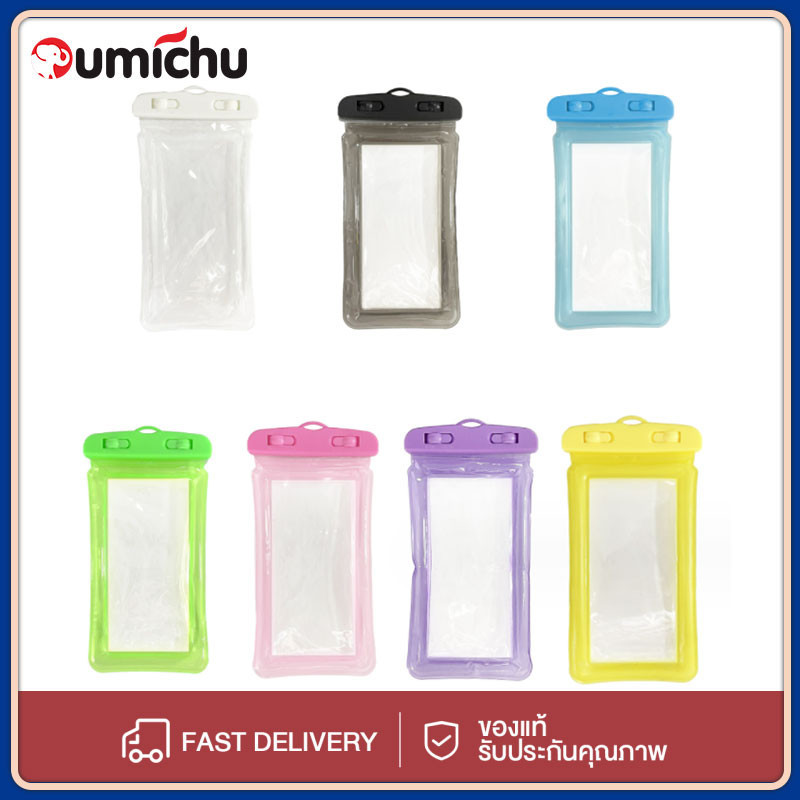OMC เคสโทรศัพท์ดำน้ำ ซองใส่โทรศัพท์กันน้ำ ซองใส่มือถือดำน้ำ เคสใส่โทรศัพท์มือถือกันน้ำ ซองกันน้ำ ซองกันน้ำถ่ายรูปทัชได้
