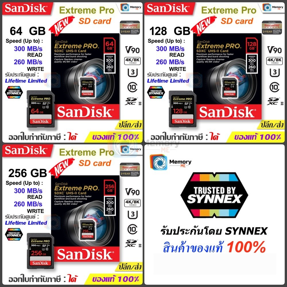 Memory Card SANDISK SDcard Extreme Pro 128GB/64GB (300MB/s Read) UHS-II U3 C10 V90 8K sdcard แท้ memory card camera
