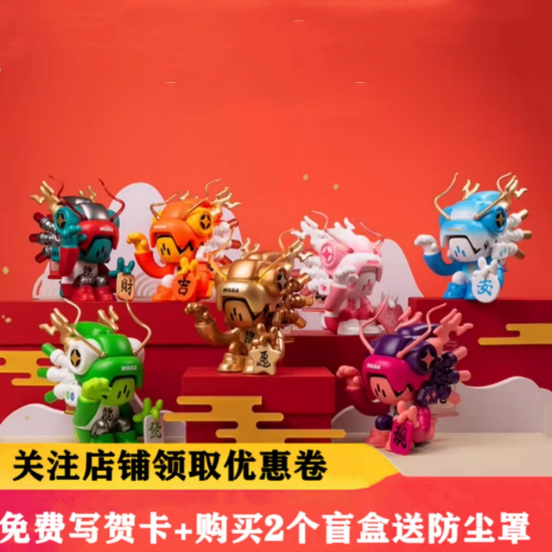 ฟิกเกอร์ Wasatoy Chameleon Lucky Dragon Series Mystery Box Year of the Dragon Lucky สร้างสรรค์ สําหรับตกแต่งบ้าน
