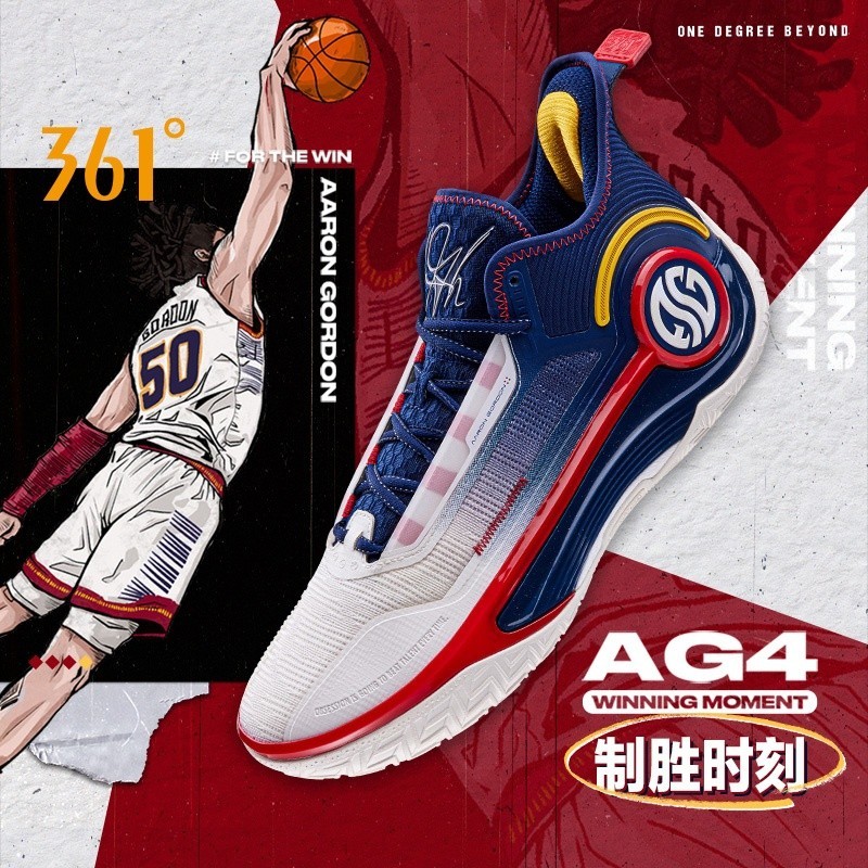 361 องศา Ag4 รองเท้าบาสเก็ตบอลผู้ชายกันกระแทกทนต่อการสึกหรอ