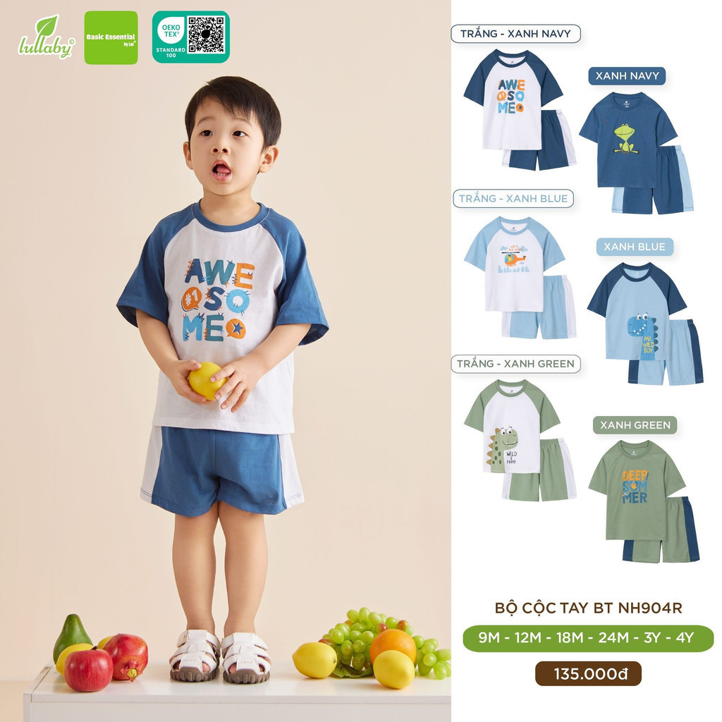 [ของแท้] LULLABY - NH904R ชุดกางเกงขาสั้นสําหรับเด็กผู้ชายตั้งแต่ 9m ถึง 4Y