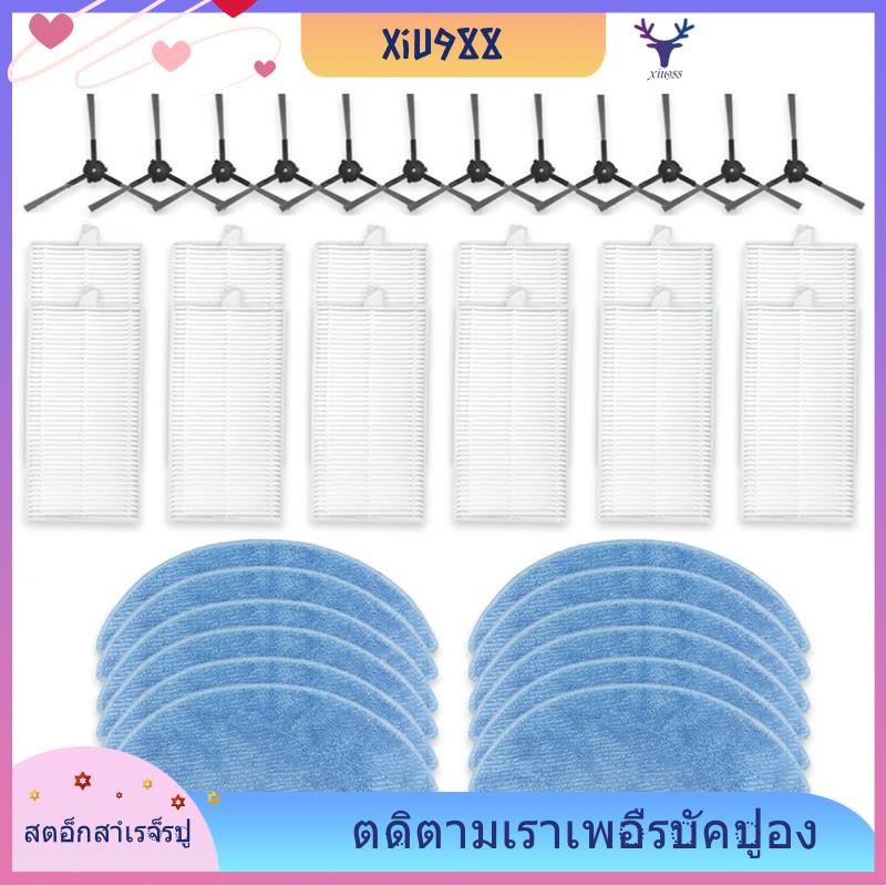 [xiu988.th] สําหรับ ECOVACS DEBOT Y1 PRO / Y1 PRO PLUS, YEEDI Y1 PRO / Y1 PRO PLUS อุปกรณ์เสริมสูญญา