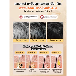 ไม่มีผลข้างเคียง ชาบํารุง ชาสมุนไพรจีน ส่วนผสมจากพืชธรรมชาติ ประเพณี แพทย์แผนจีน การใช้งานในระยะยาว บํารุงผม คนผมหงอก ฟื้นฟูผมดํา ชาดูแลเส้นผม อ่อนโยนและบํารุง ซุปลูกฝังซุปลูกฝังดํา