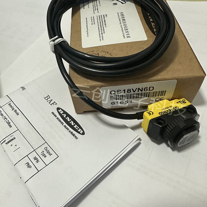 Bangna Optoelectronics Switch QS186E+QS18VN6R/VP6R VN6DB VN6LP/LV S18SN6D