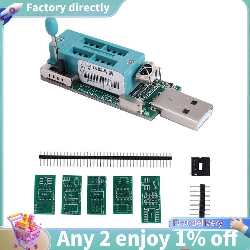 E7-1 ชิ้นโลหะ Ch341A โปรแกรมเมอร์ V1.7 1.8V ระดับ Shift Gd25Lq64 อะไหล่