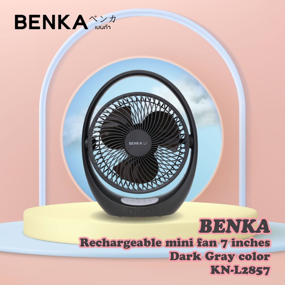 steakshop BENKA พัดลมตั้งโต๊ะชาร์จไฟแบบพกพา ขนาด 7 นิ้ว รุ่น KN-L2857 สีดาร์คเกรย์