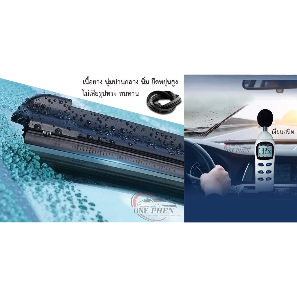 ยางปัดน้ำฝนแท้ NISSAN  NP300 Navara D23 ตั้งแต่ปี 2015-2023 - รูปที่ 2