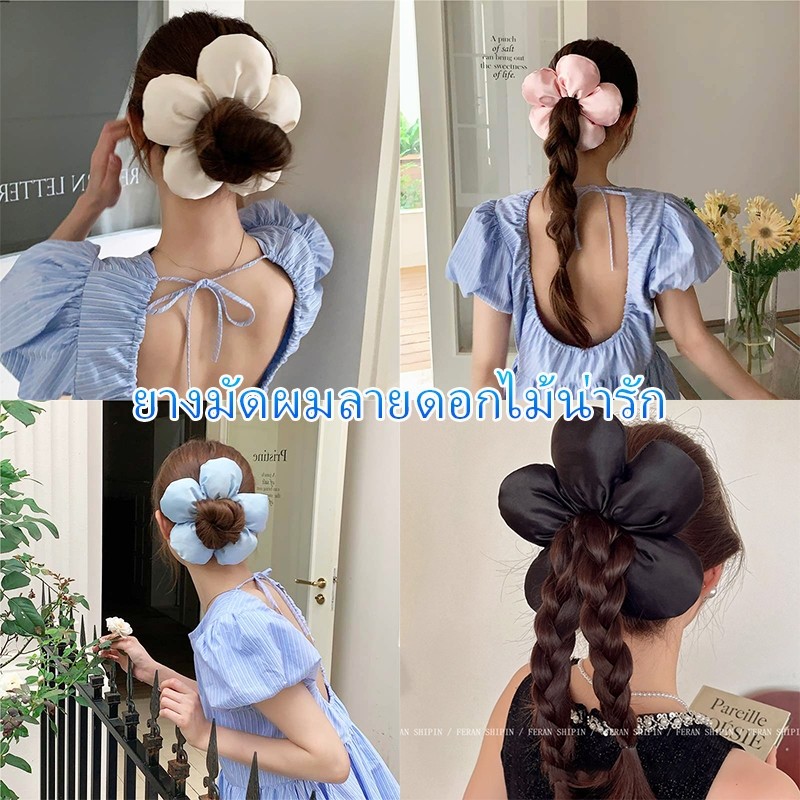 เครื่องประดับผม ดอกไม้ scrunchies  สําหรับเด็กผู้หญิง สีแคนดี้ พร้อมส่งจากไทย summer