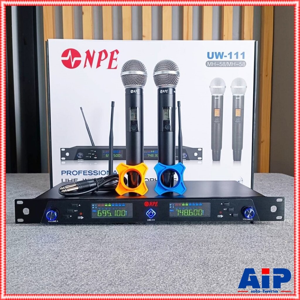 NPE UW-111/MH-58/MH-58 ไมค์ลอยคู่ ไมโครโฟนไรสาย คลื่นความถี่ใหม่ UHF (694-703MHz/748-758MHz) UW 111 