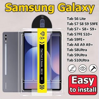 ติดตั้งง่าย ฟิล์มกระจก Samsung Galaxy Tab S7 S8 S9 S7+ S8+ S9+ S9FE S9FE+ A9 A9+ S6Lite S8Ultra /S9Ultra /S10Ultra ชุดจัดตําแหน่งอัตโนมัติกระจกนิรภัยป้องกันหน้าจอสําหรับ
