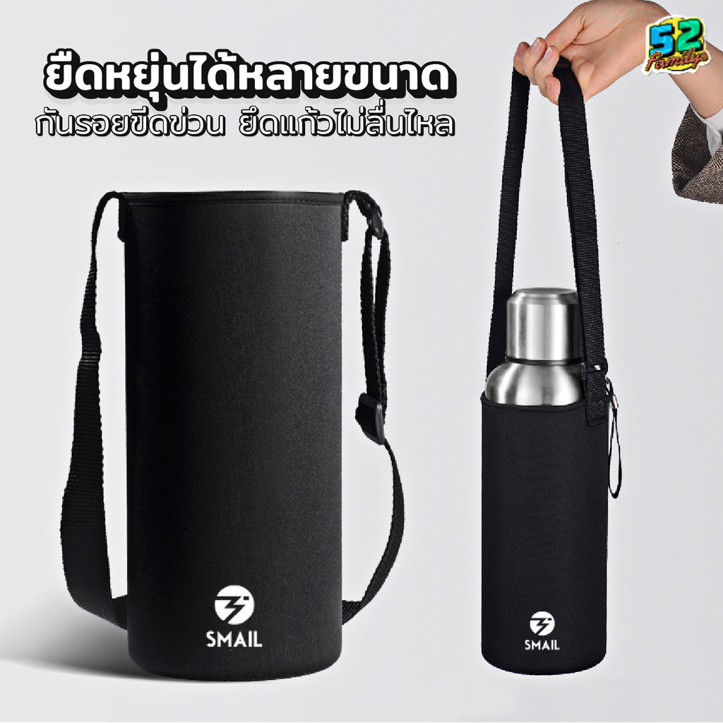 ถุงใส่แก้ว กระเป๋าใส่กระติกน้ำ กระเป๋าสายสะพาย มี 2 ขนาด800-2000ML มีสายสะพาย 4สีให้เลือก ถุงใส่แก้ว สายคล้องไหล่ปรับได้ ราคา ถูกที่สุด ดีลบีเคเค แกลเลอรีภาพที่ 9