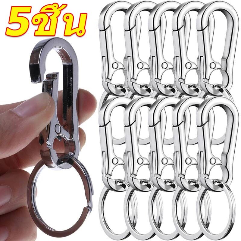 พวงกุญแจหัวเข็มขัดโลหะ 1/3/5 ชิ้น / คลิปหนีบเข็มขัดคาดเอวป้องกันการสูญหาย / พวงกุญแจคาราบิเนอร์มะระ