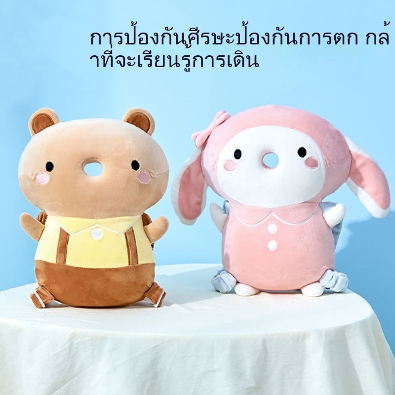 หมอนป้องกันศีรษะทารก สไตล์การ์ตูน นุ่มสบาย เอเลี่ยน เมมโมรี่โฟม สำหรับเด็ก 1-3 ปี