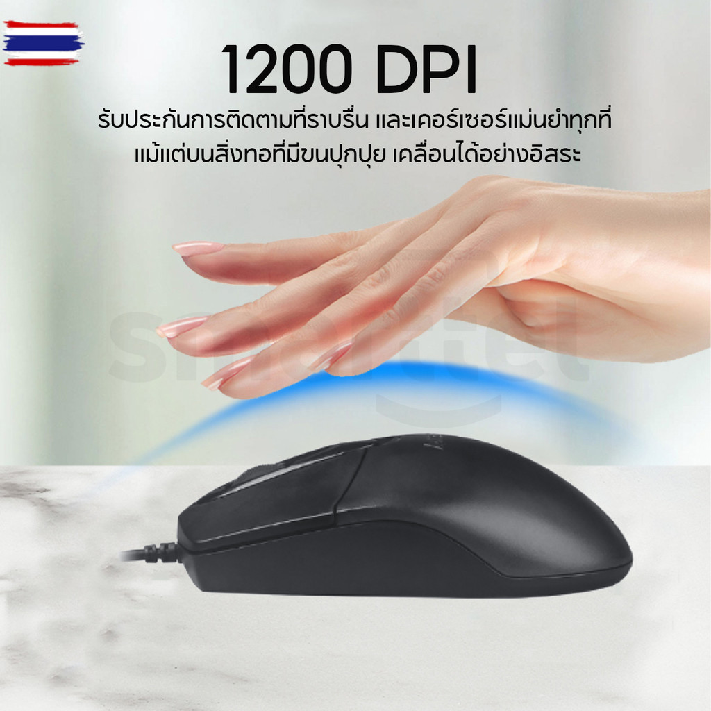 【แท้ 】A4TECH OP-720 เมาส์มีสาย ล้อ 4 ทิศทาง | 1200 DPI | 8-in-One | ล้อกันฝุ่น  ในไทย  และประกัน 1 y