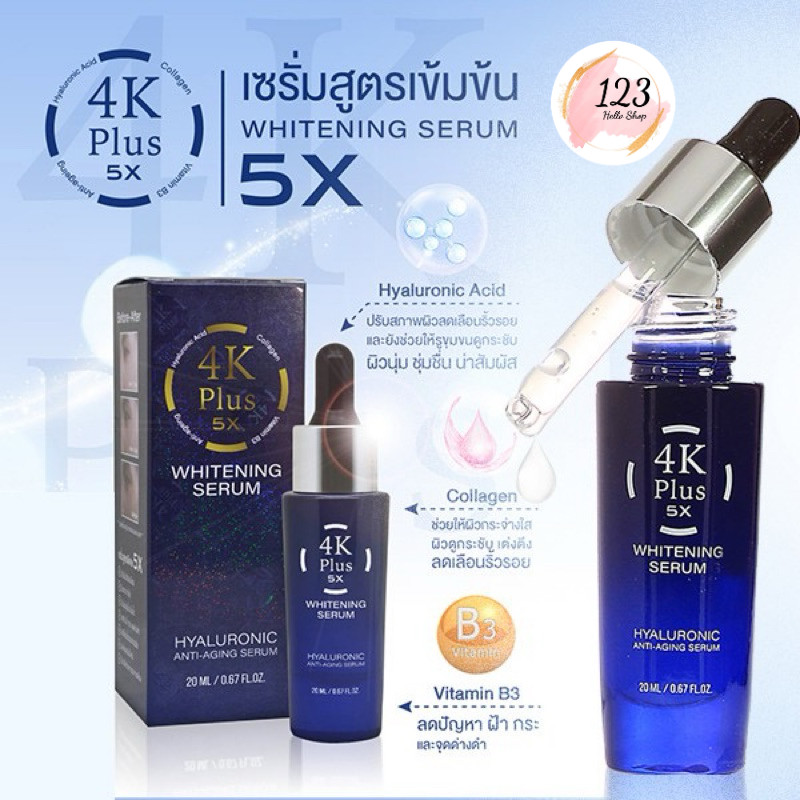 🔺  4K Plus 5X Whitening Serum 20 ml เซรั่มไวท์เทนนิ่ง 4K Plus 5X ✨