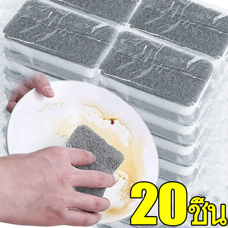 20/30 ชิ้นฟองน้ําล้างจานเช็ดเมจิกเช็ดอุปกรณ์ครัวทําความสะอาดแปรงหม้อแปรงจานกําจัดสิ่งสกปรกบนแผ่นผ้าล้างจานสามารถปรับแต่ง