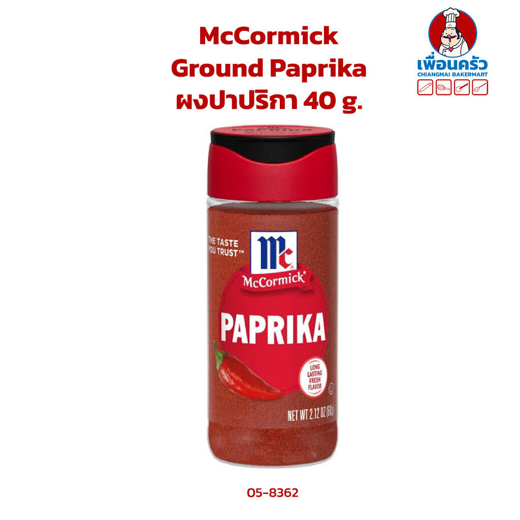 McCormick Ground Paprika ผงปาปริกา 40 g. (05-8362)