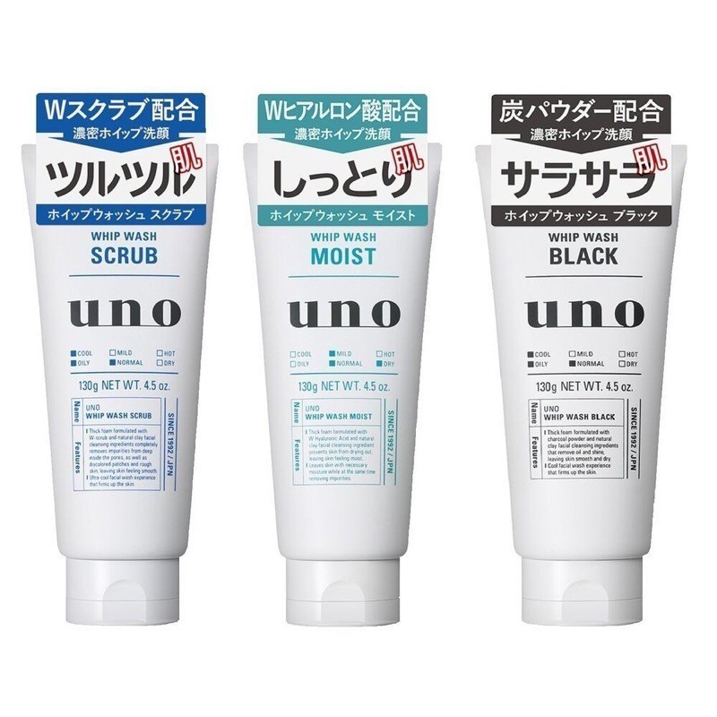 🇯🇵ของแท้100%&gt;&gt;โฟมล้างหน้าญี่ปุ่น Shiseido Uno Whip Wash Moist|Scrub|Black 130กรัม