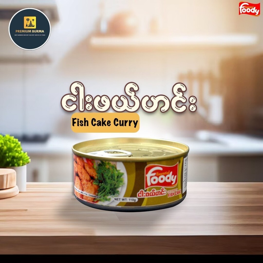 Foody ငါးဖယ်ဟင်း Foody mm Fish Cake Curry
