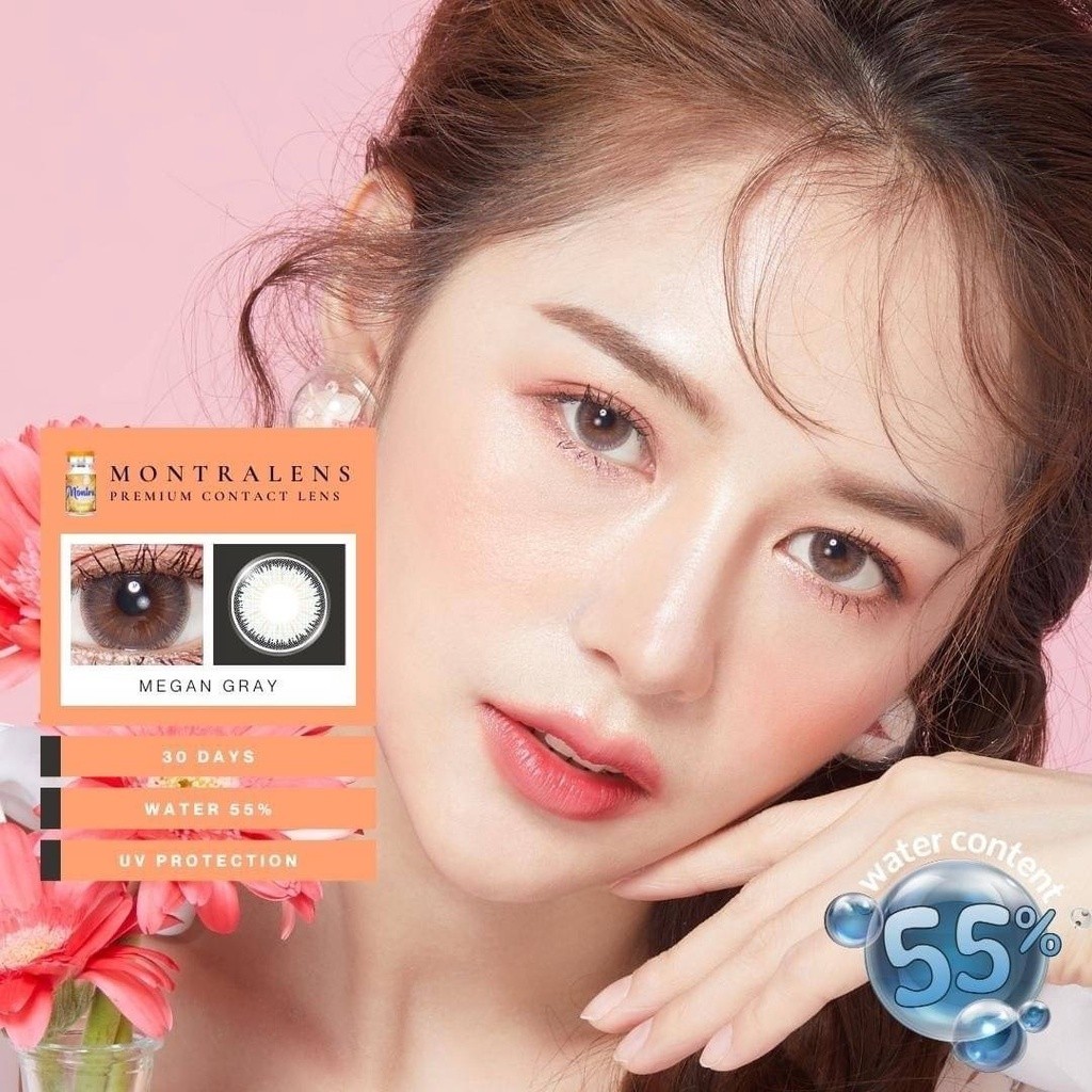 คอนแทคเลนส์(กลาง) Megan Brown / Gray (Montra) ⭐️ลายฮิต ขายดีมาก กรองแสงกันยูวี