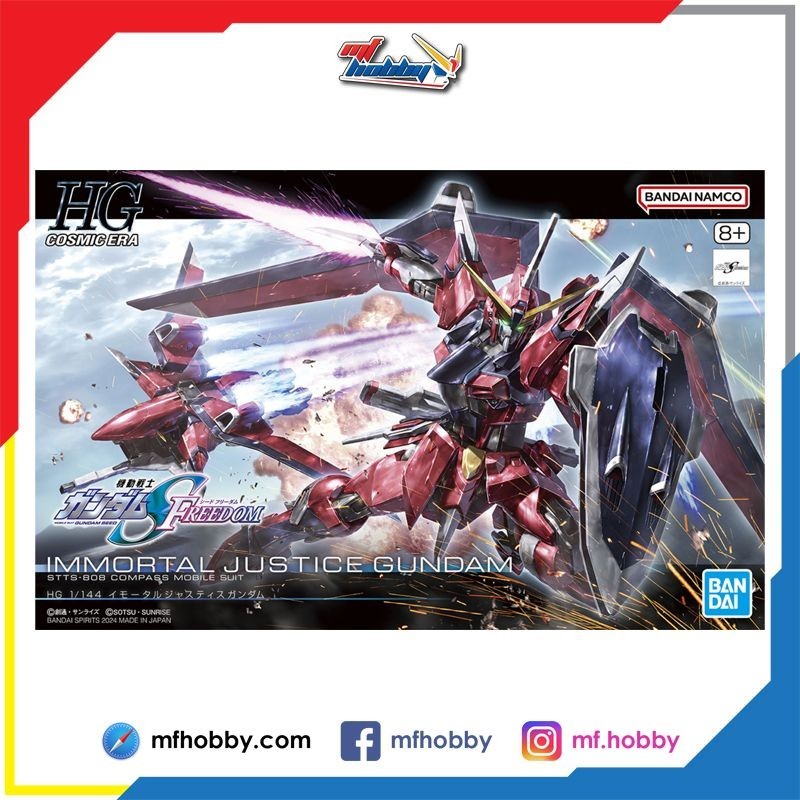 HG Immortal Justice Gundam