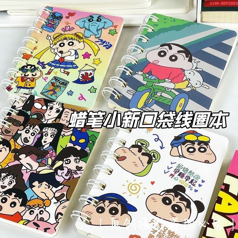 สมุดโน๊ต ขนาด A7 ลายการ์ตูนชินจัง ขนาดพกพา