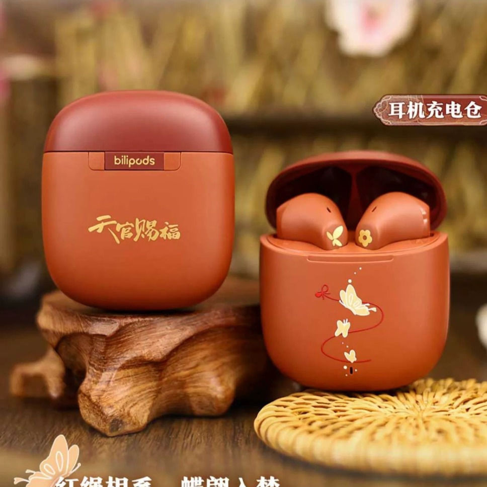 [bilibili ของแท้] Tianguan Ci Blessing หูฟังบลูทูธแบรนด์ร่วม True Wireless Fox Flower Weasel Set ขอ