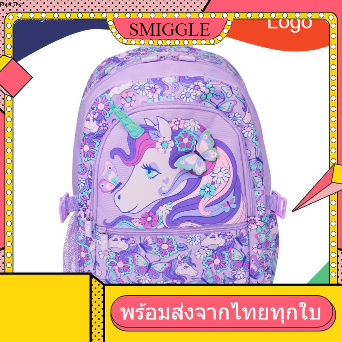 Smiggle Hi There Classic Attach Backpack กระเป๋าเป้ สมิกเกอร์ ลาย ม่วง-ยูนิคอนหัว ขนาด 16 นิ้ว พร้อมส่งในไทย