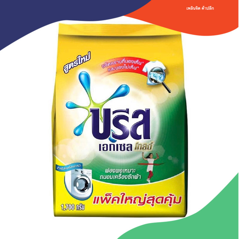 ผงซักฟอก BREEZE EXCEL GOLD 1,700g