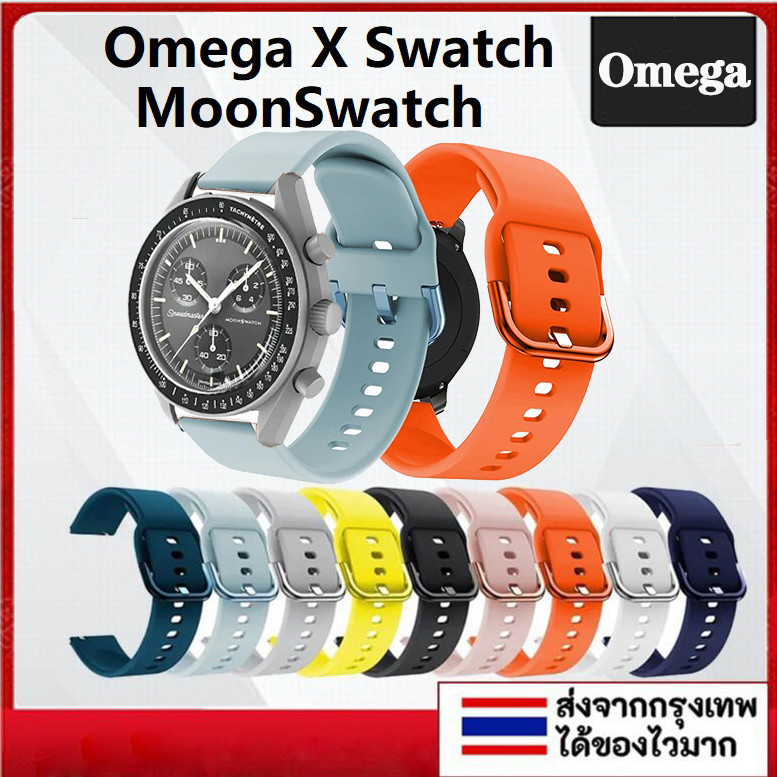 สายนาฬิกาข้อมือซิลิโคน ปรับได้ แบบเปลี่ยน สําหรับ Omega X Swatch MoonSwatch Planet MoonSwatch