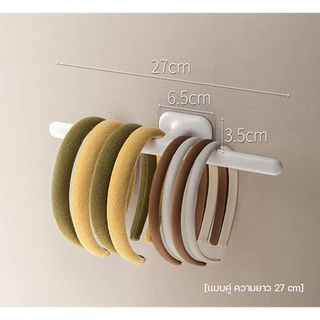 Omocha | ที่เก็บที่คาดผม ที่เก็บยางมัดผม ที่จัดระเบียบเครื่องประดับผม Hair Accessories Organizer