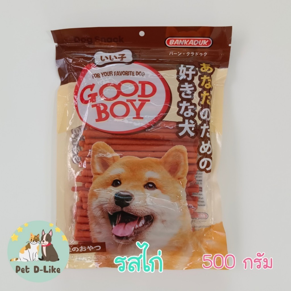 ซื้อ ขนมสุนัข ชนิดแท่ง GOODBOY STICK 500 g.