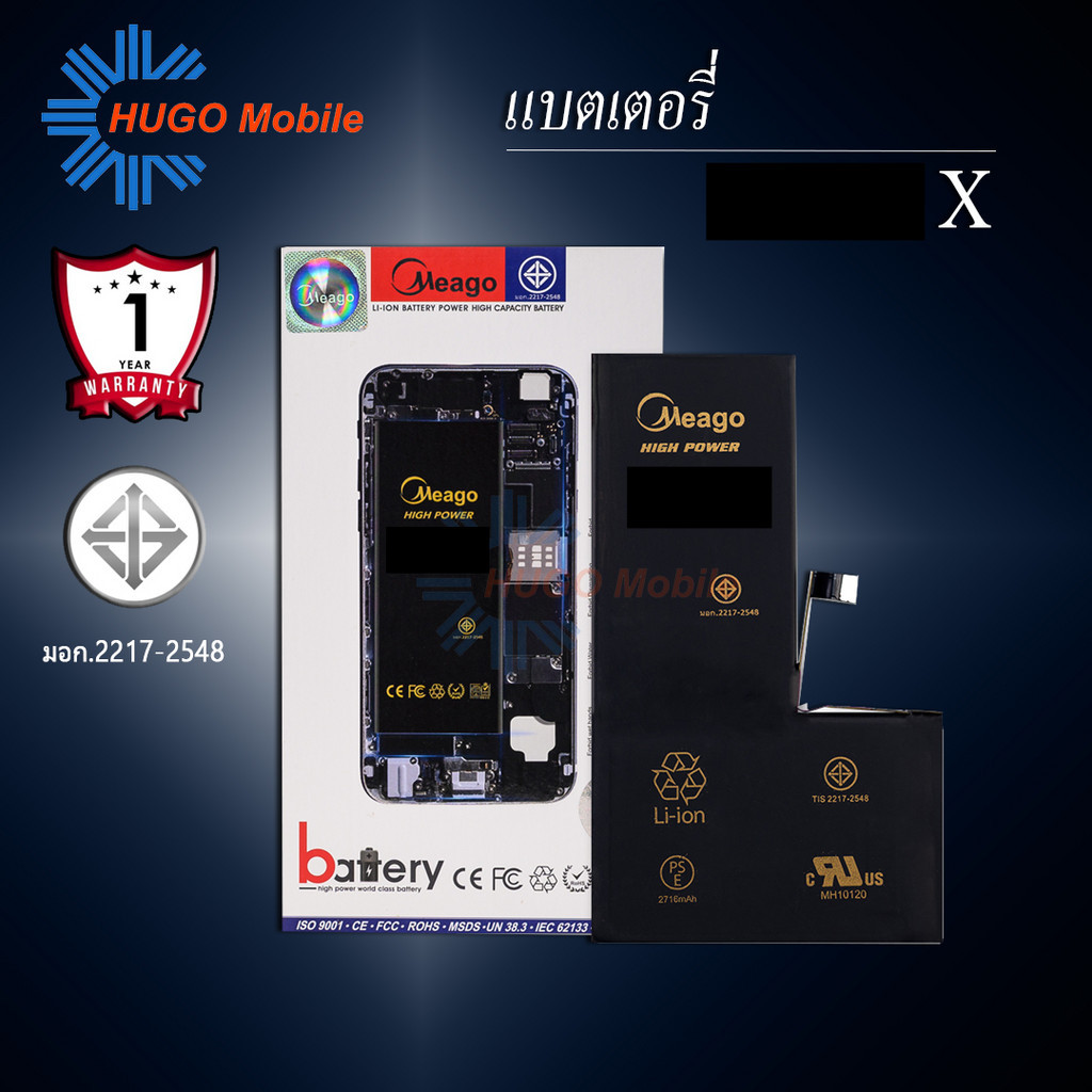 แบตเตอรี่สำหรับ ไอโฟน X / 10 แบตโทรศัพท์ แบตแท้100% สินค้ามีรับประกัน 1ปี