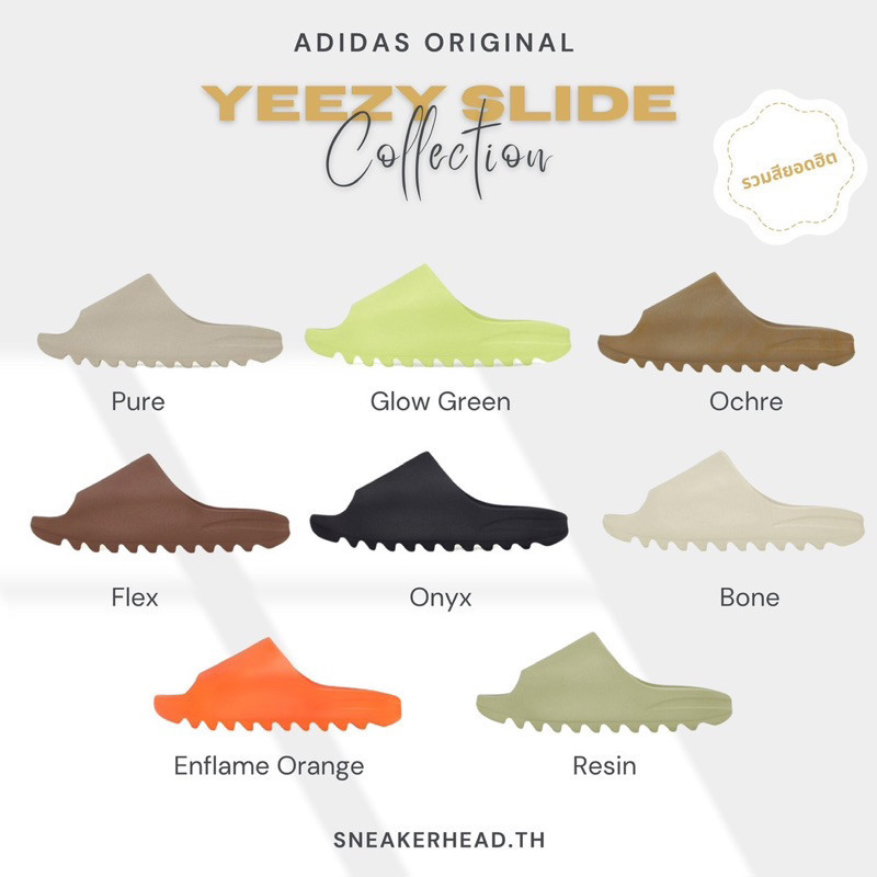 Adidas [สินค้าพร้อมส่ง] Adidas Yeezy slide ของแท้ 100%