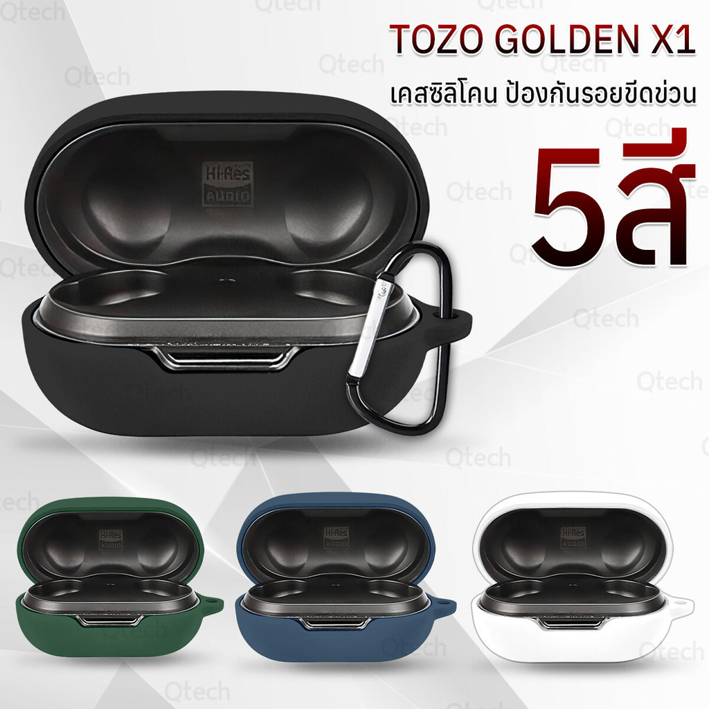 9Gadget - เคสกันรอย TOZO Golden X1 พร้อมห่วงคล้อง เคส ซิลิโคน หูฟัง หูฟังบลูทูธ - Earphone Case Soft