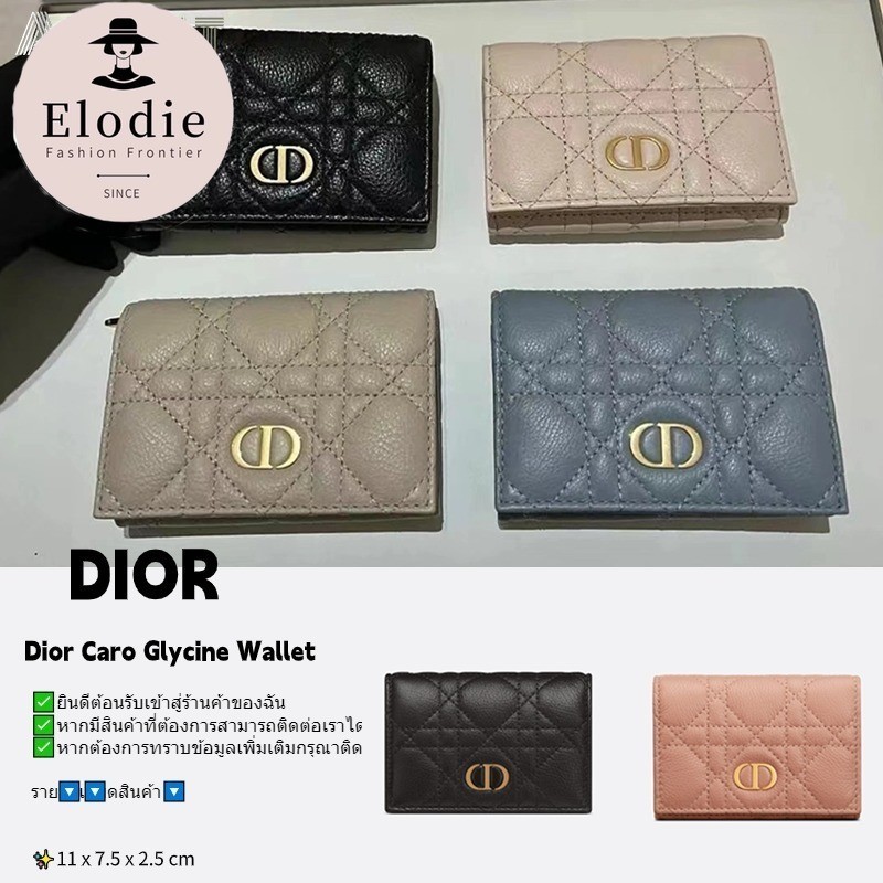ดิออร์ Dior Caro Glycine Walletกระเป๋าเงินเหรียญผู้หญิงหนังลูกวัวใหม่