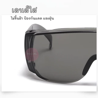 แว่นกันน้ำ แว่นกันน้ำสงกรานต์ Songkran glasses แว่นสงกรานต์ มีให้เลือกหลากสี พร้อมส่งทันที
