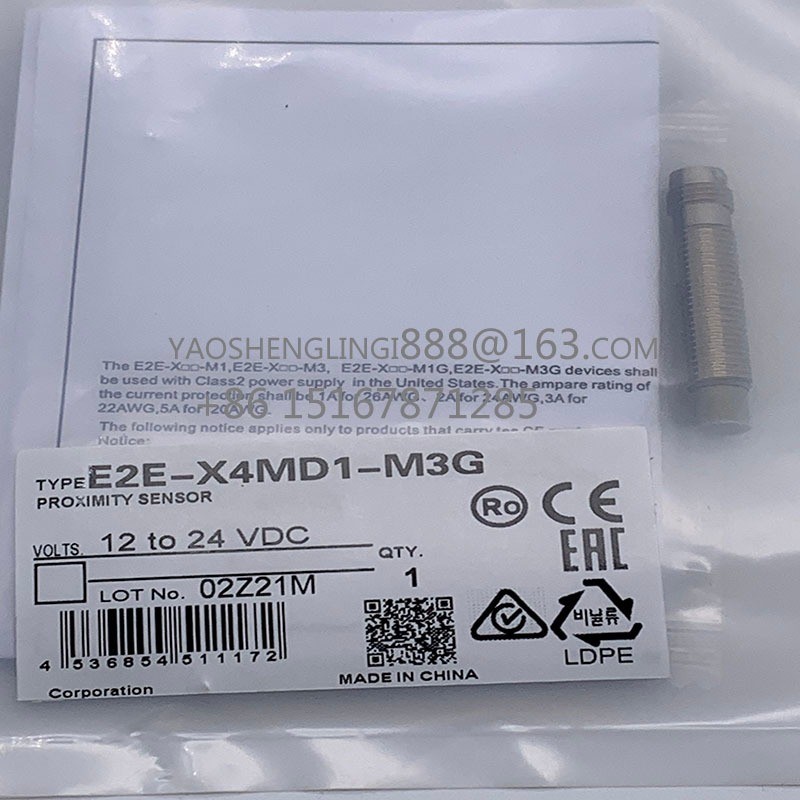 เซ็นเซอร์วัดความถูกต้องสต็อกใหม่ E2EM-X4X1/X8X1/X15X1/X16MX1/X30MX1-M1 X2 E2EM1X2C1E2C15X2EM8X2EM2C1
