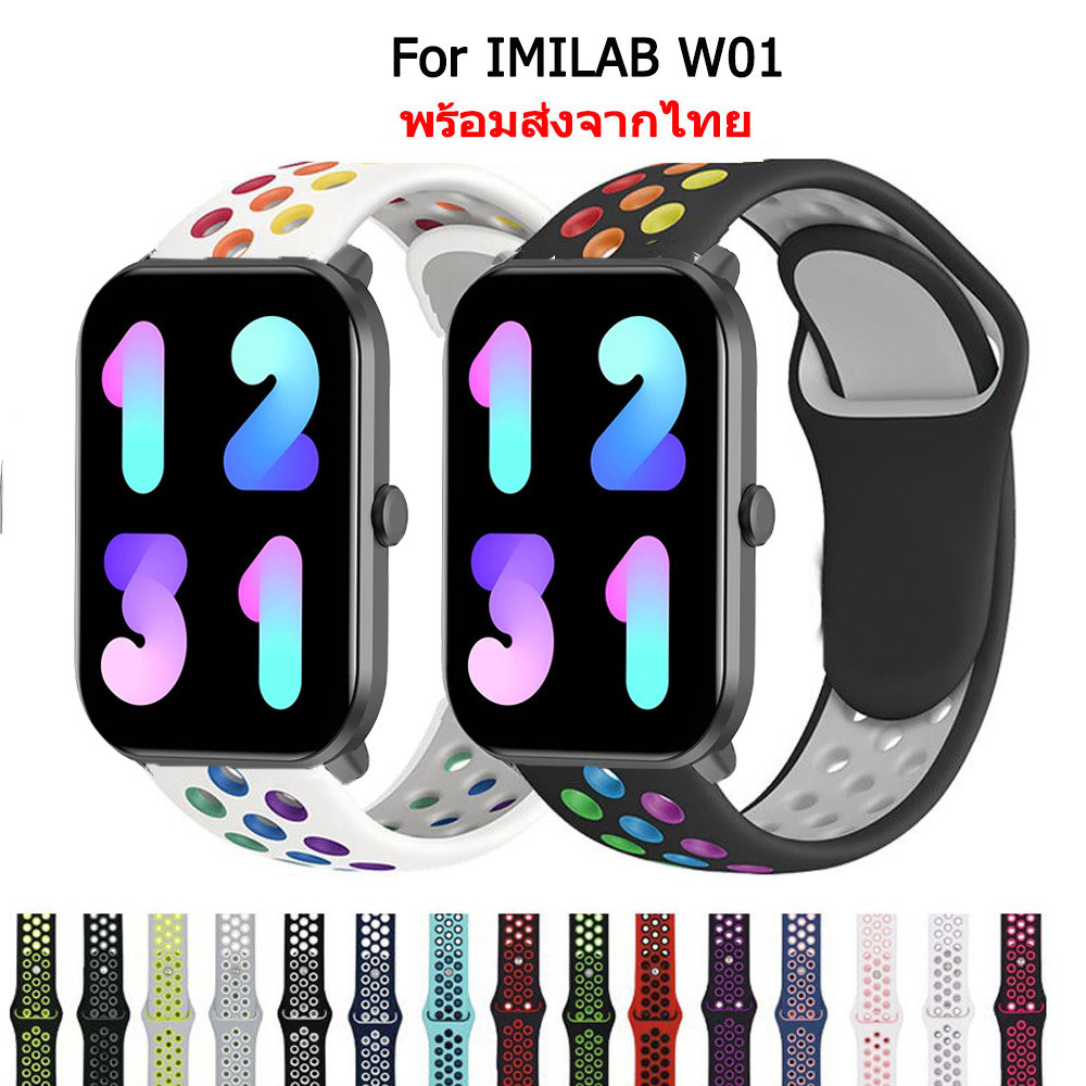 สายนาฬิกา สําหรับ IMILAB W01 สายนาฬิกาข้อมือซิลิโคน สําหรับ imilab W01 Smartwatch