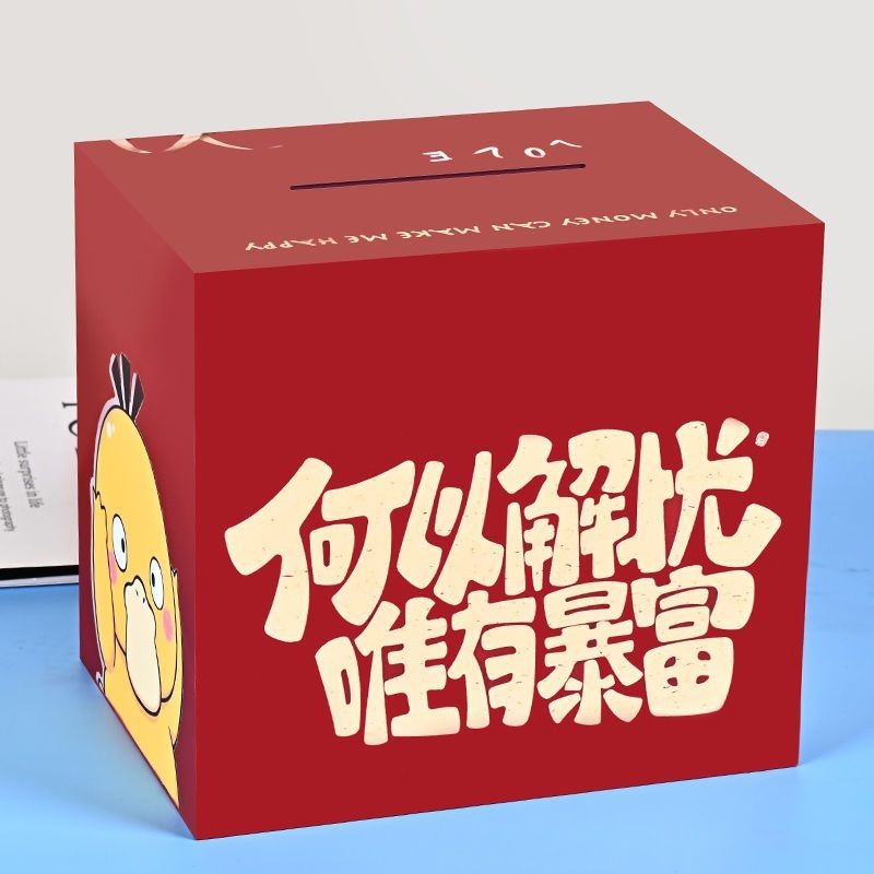 365天进口男女创意家家用具成人儿童礼物架家用品装饰品礼物365วันโดยไม่ทิ้งกระปุกออมสินสร้างสรรค์สําหรับผู้ใหญ่ huiquanshangmao.my