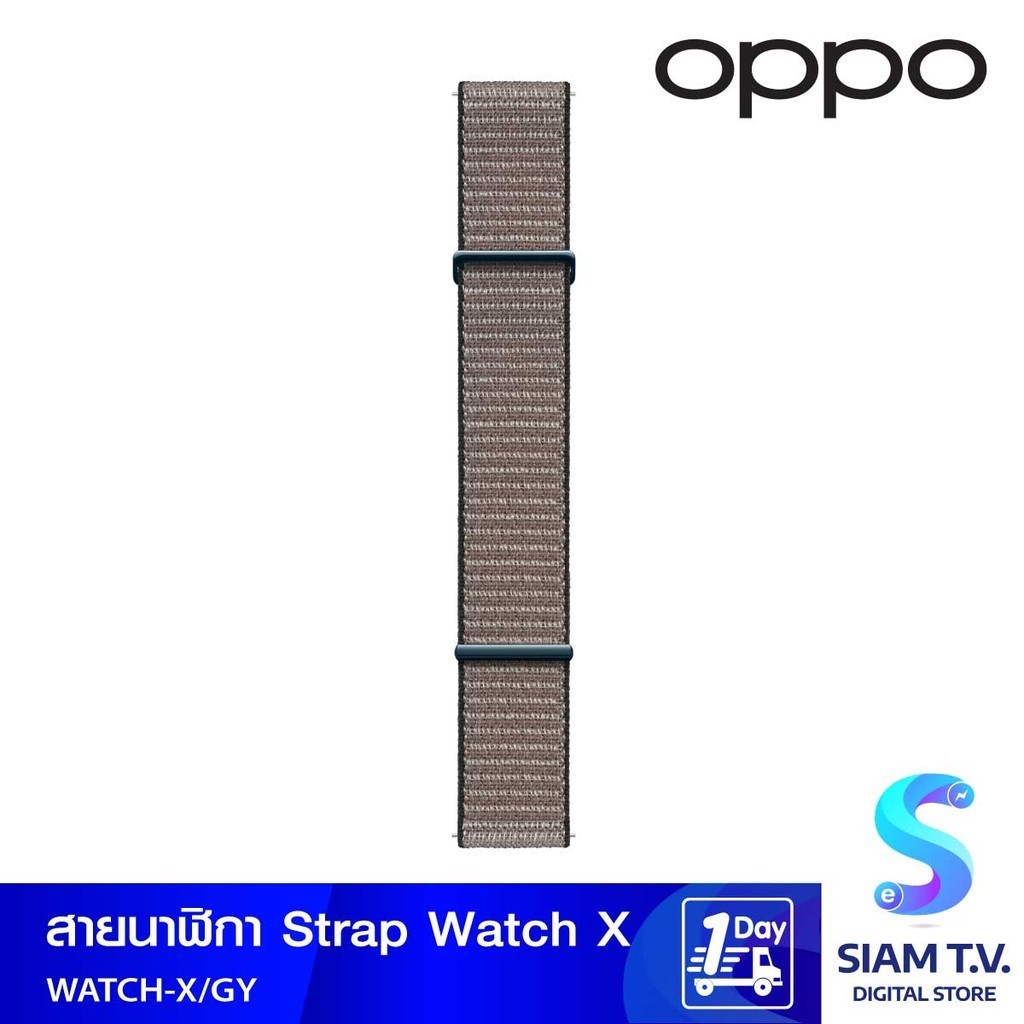 สายนาฬิกาStrap Watch X/Gray โดย สยามทีวี by Siam T.V.