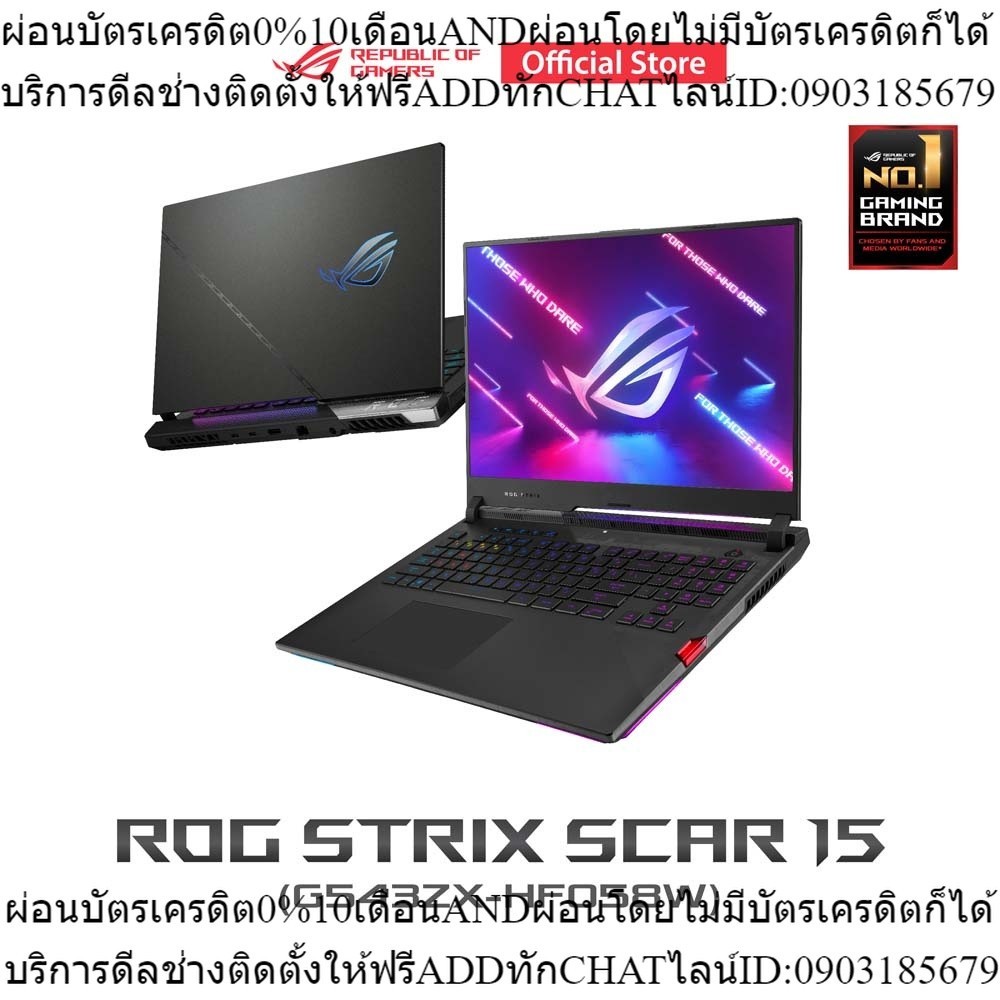 ASUS ROG STRIX SCAR 15 (G543ZX-HF058W) Notebook ( โน๊ตบุ๊ค ) 15.6" FHD i9-12900H RAM32GB SSD1TB W11 รับประกัน 3 ปี