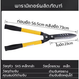 กรรไกรตัดหญ้า ปรับความยาว30-57cm กรรไกรตัดแต่งพุ่มไม้ กรรไกรตัดกิ่งไม้ ตัดกิ่งไม้ ตกแต่งสวน