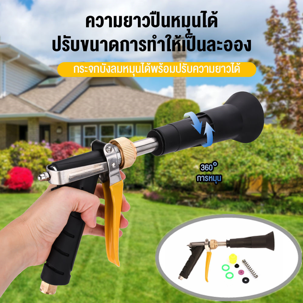 เครื่องพ่นยา ปืนพ่นยาปืนฉีดพ่นยา ก้านฉีดยาพ่นยา หัวฉีดน้ำ ปืนฉีดยา หัวฉีดพ่นยา หัวพ่นยา