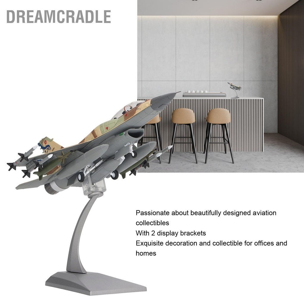 DreamCradle 1:72 Scale F 16I เครื่องบินรบรุ่นคล่องตัว Body Alloy กระตุ้นเครื่องบินรุ่น Collection