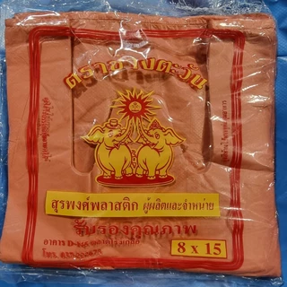 ถุงพลาสติกหูหิ้ว ตราช้างตะวัน เนื้อเหมียวอย่างดี ไม่มีกลิ่นเหม็น คละสีมีหลายขนาด ขายเป็นแพ็ค ใน 1 แพ็คมีประมาณ42ใบ