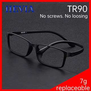 Hevia TR90 กรอบแว่นตา แบบเต็มหน้า เบาพิเศษ ใส่สบาย ไม่มีสกรู…