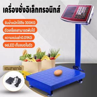 เครื่องชั่งดิจิตอลแบบตั้งพื้น เครื่องชั่งพับได้ เครื่องชั่ง …